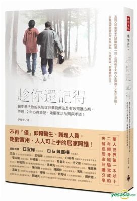  「伊利之舞」：迷幻的色彩交織，奇特的圖案組合